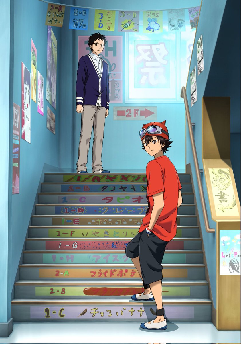 スケットダンス TVアニメ「SKET DANCE」 - スケット団 腕時計 | AMNIBUS(アムニバス)