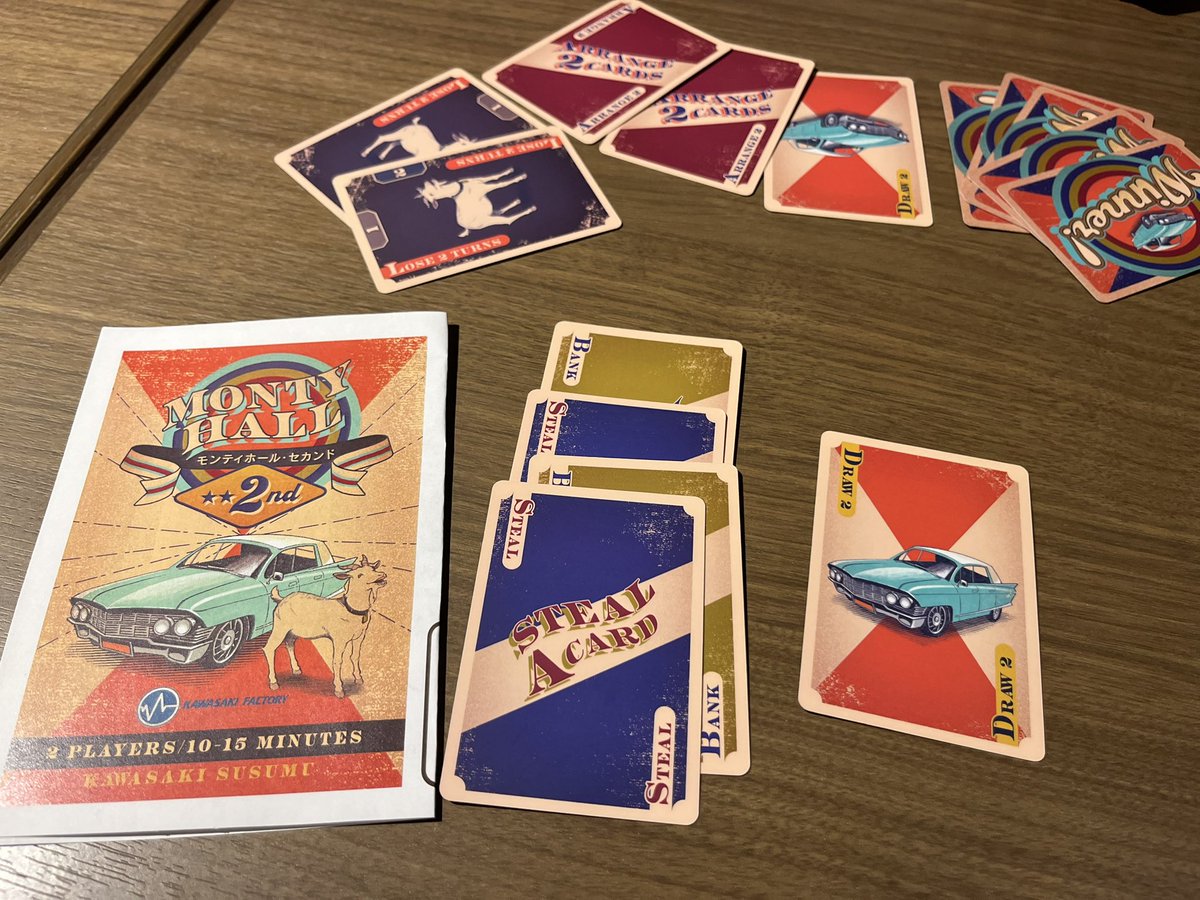 1番高い数字を出したらポイントゲット！ただしバッティングしたら、次点の高いプレイヤーに！『ゴッツン』

目的は最後の一枚で車を引き当てること。
