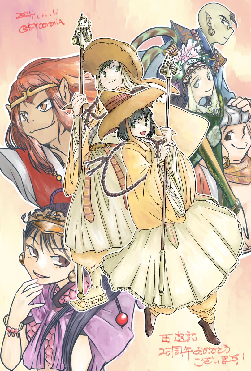KYcorolla's tweet photo. 西遊記25周年おめでとうです！！！ https://t.co/nMBDq4chu1