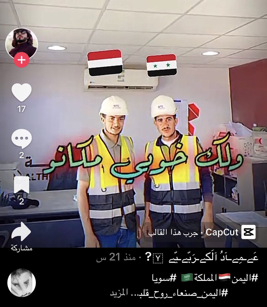 سطام (@yt_er9) on Twitter photo مقيم يمني يصف السعودية بالعدو ويعلن تحالفه مع الزيود ضدنا ويؤيد من غدر في شهدائنا #الضباط_السعوديين
شغال في الشركة الذهبية للمقاولات
<a href="/security_gov/">الأمن العام</a> مقيم يمني يصف السعودية بالعدو ويعلن تحالفه مع الزيود ضدنا ويؤيد من غدر في شهدائنا #الضباط_السعوديين
شغال في الشركة الذهبية للمقاولات
<a href="/security_gov/">الأمن العام</a>