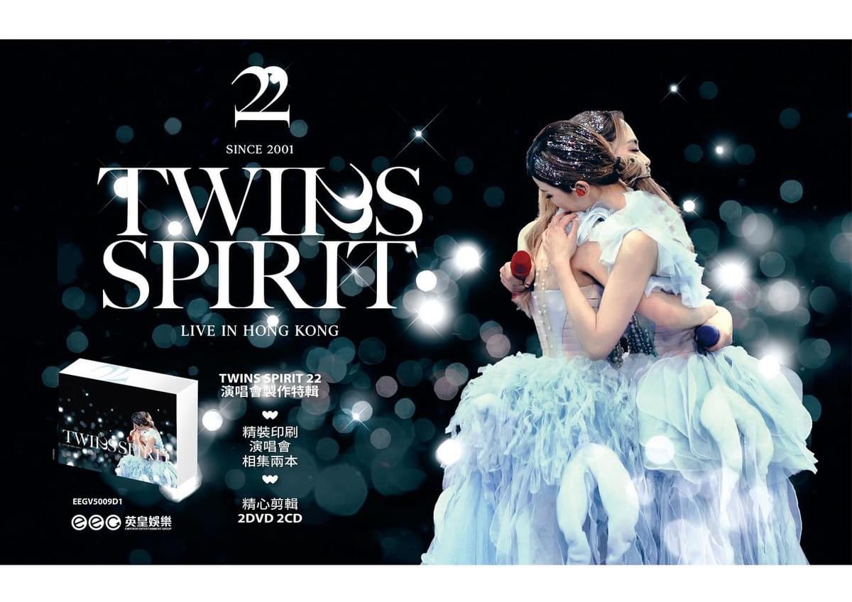 TerryChan96's tweet photo. DVD/CD Coming Soon #twins https://t.co/EDdeHo7RdF