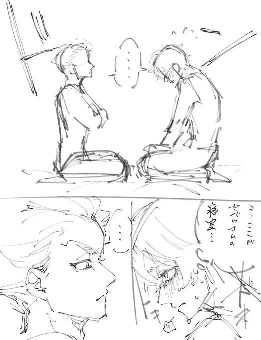 ページが多くなっちゃって間に合わなかったのでスカセベのラフ1Pだけとりあえず置いときます… 