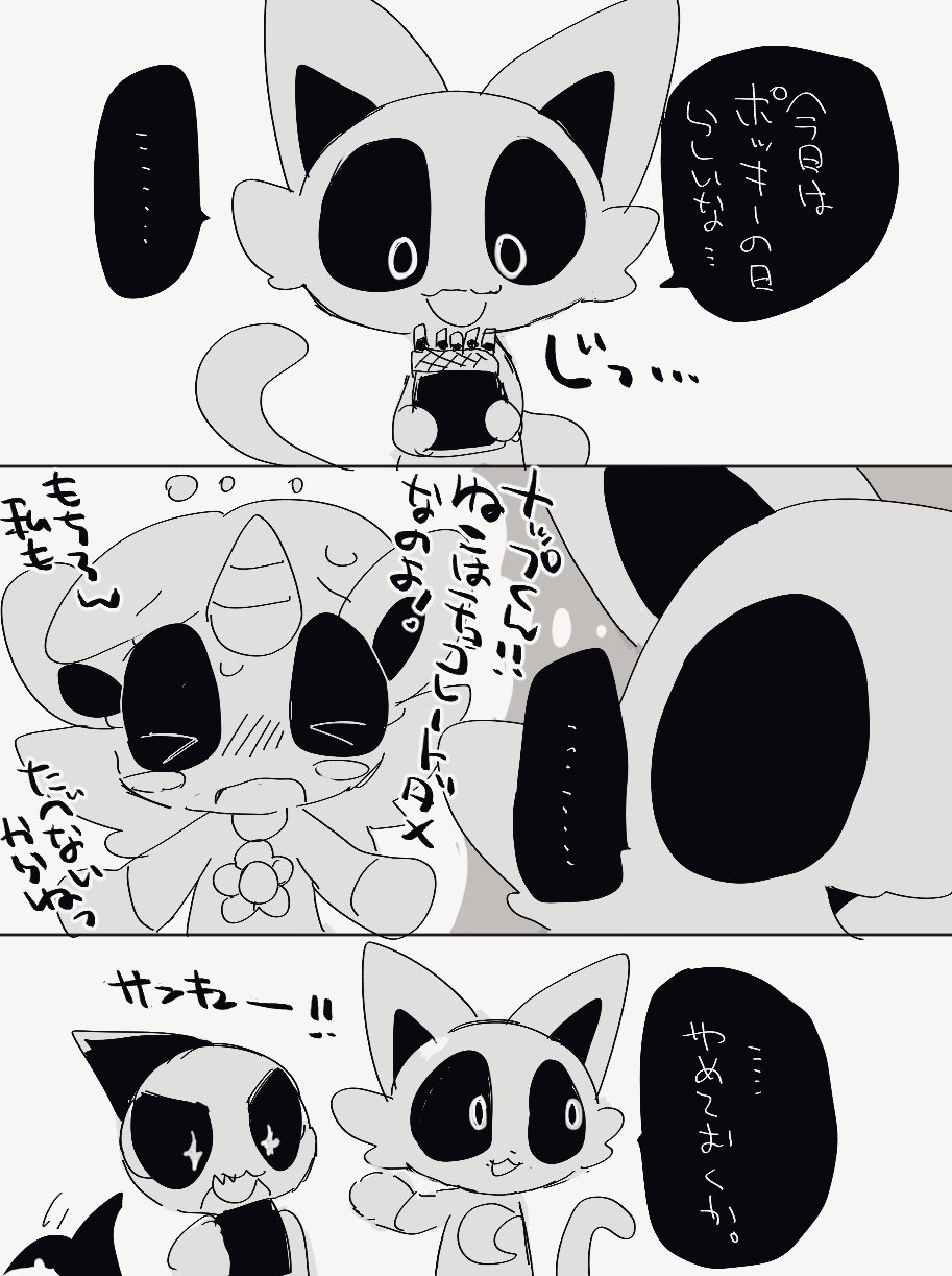 にゃにゃー on X: 