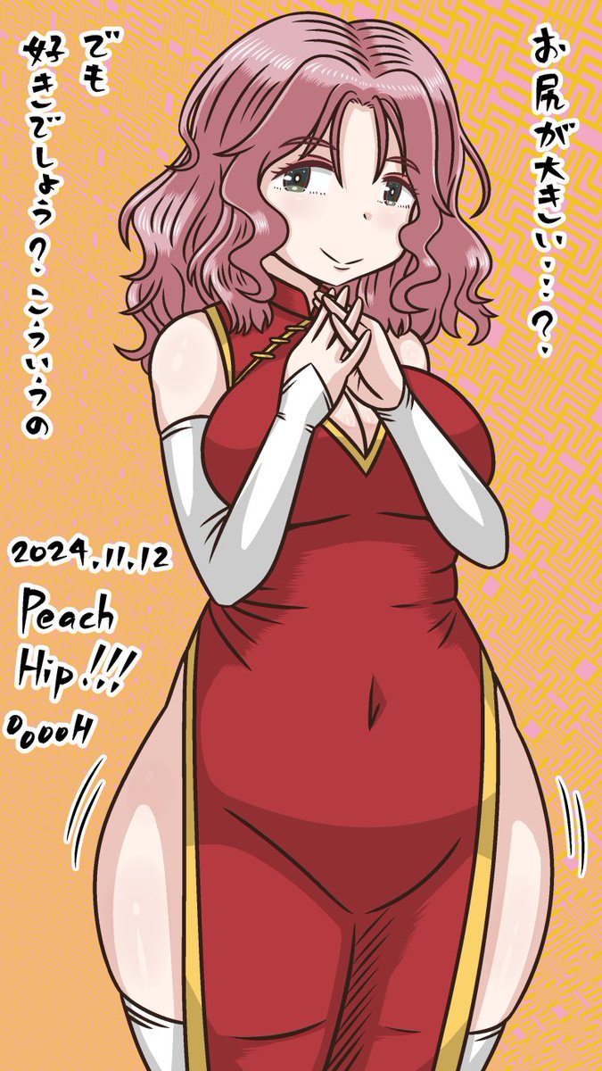 聖グロのむちむち担当?㊗️ピーチ🍑
#ピーチ生誕祭2024 