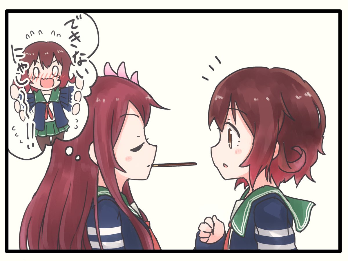 今年もむつきさポッキーゲームを再掲!!(5分遅れ) 