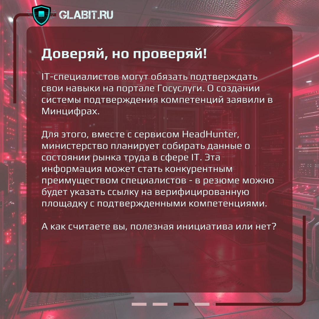 Businesssecuri8's tweet photo. 🗓 Дайджест со свежими новостями уже в нашей группе! Чем запомнилась прошедшая неделя, читайте в карточках!

Делитесь постом с коллегами - уверены, им будет полезно быть в курсе последних событий.

#Glabit_Узнаем https://t.co/RVeMm4YpHs