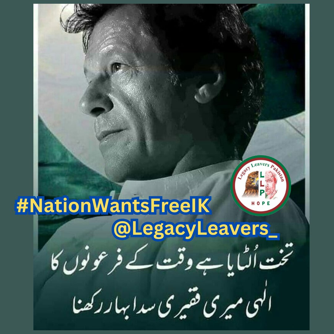 CH Tahirᵀᵉᵃᵐᴸᴸᴾ (@tahir__je) on Twitter photo Pakistan deserves stability and hope. Imran Khan has always put the country first. It's time to bring him back to lead the nation!
#NationWantsFreeIK
<a href="/LegacyLeavers_/">Team Legacy leavers</a>
<a href="/GhulamM90/">Ghulam Mustafa</a>
<a href="/1awaz__/">𝐀𝐫𝐲𝐚𝐧 𝐩𝐭𝐢</a> Pakistan deserves stability and hope. Imran Khan has always put the country first. It's time to bring him back to lead the nation!
#NationWantsFreeIK
<a href="/LegacyLeavers_/">Team Legacy leavers</a>
<a href="/GhulamM90/">Ghulam Mustafa</a>
<a href="/1awaz__/">𝐀𝐫𝐲𝐚𝐧 𝐩𝐭𝐢</a>