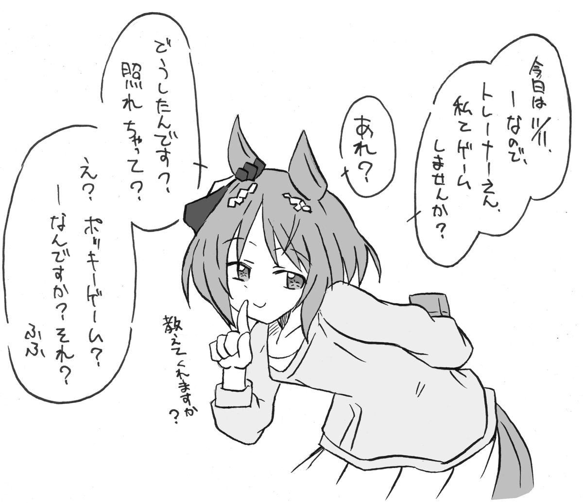 今日は何の日 
