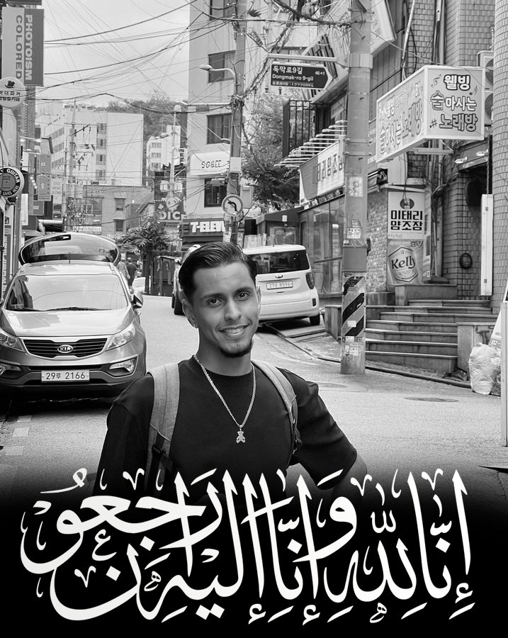 lomggMENA's tweet photo. إنا لله وإنا إليه راجعون. بقلوب مؤمنة بقضاء الله وقدره، ننعي وفاة أحد أبطال الرياضة الإلكترونية المغربية "Noxus" الذي غادرنا اليوم عن عمر صغير. نتقدم بخالص التعازي والمواساة إلى عائلته وأصدقائه، ونسأل الله أن يتغمده بواسع رحمته ويسكنه فسيح جناته، وأن يلهم أهله الصبر والسلوان. https://t.co/euFa4lfh2v