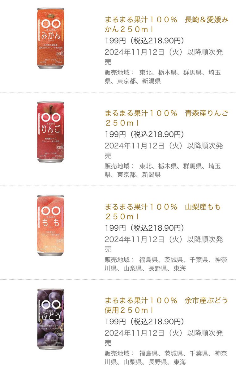 お買い得【 34,000円→16,800円→→15,000円 】 220209_00_AZAL220209.jpg