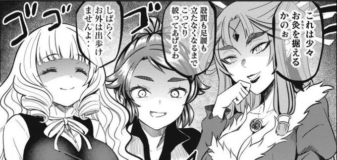 『異世界好色無双録』 
最新35話公開されました!
よろしくお願いいたします! https://t.co/vffQhgfIzs 