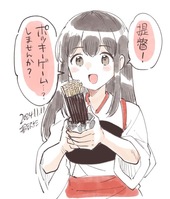 赤城さんが勝負をしかけてきた! #日刊桐沢 