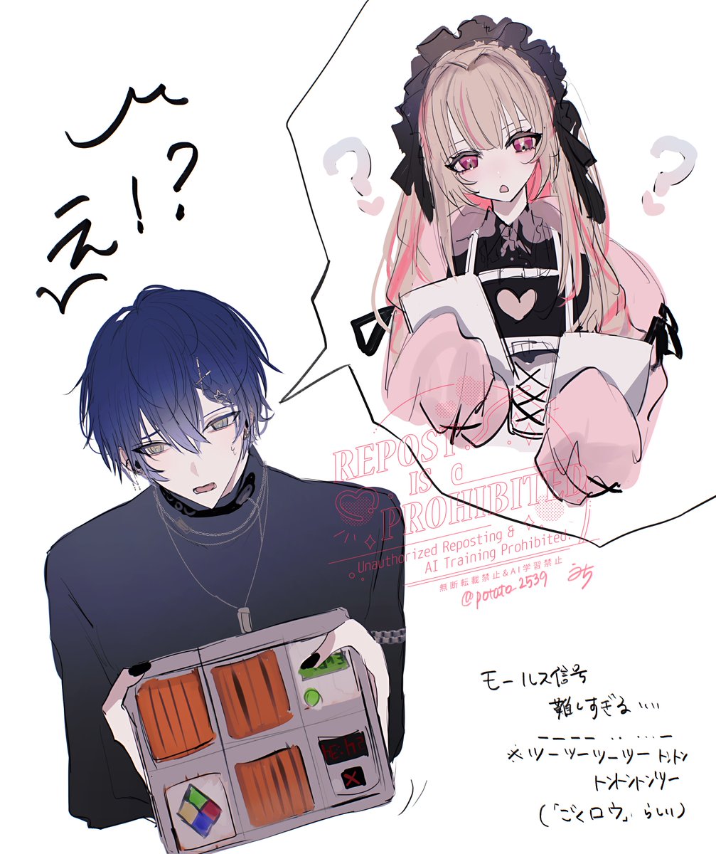 💣解除 ごくロウ! 