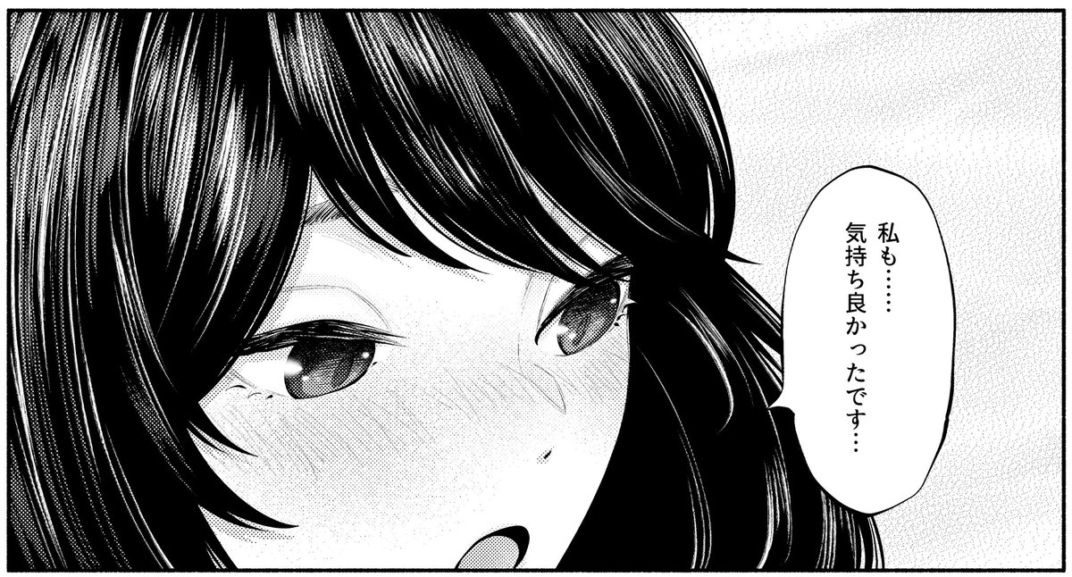 「あそこではたらくムスブさん」
第79話がサンデーうぇぶりで無料公開されました!
https://t.co/B8igx1SKUq

先読み80話もアプリにてよろしくお願いします🙏

そして本日発売ゲッサン12月号には最新81話が掲載されてます!
連載は今回入れて残りあと3話となります。
ぜひ最後まで見届けて下さい…! 
