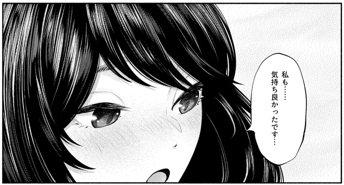 「あそこではたらくムスブさん」
第79話がサンデーうぇぶりで無料公開されました!
https://t.co/B8igx1SKUq

先読み80話もアプリにてよろしくお願いします🙏

そして本日発売ゲッサン12月号には最新81話が掲載されてます!
連載は今回入れて残りあと3話となります。
ぜひ最後まで見届けて下さい…! 