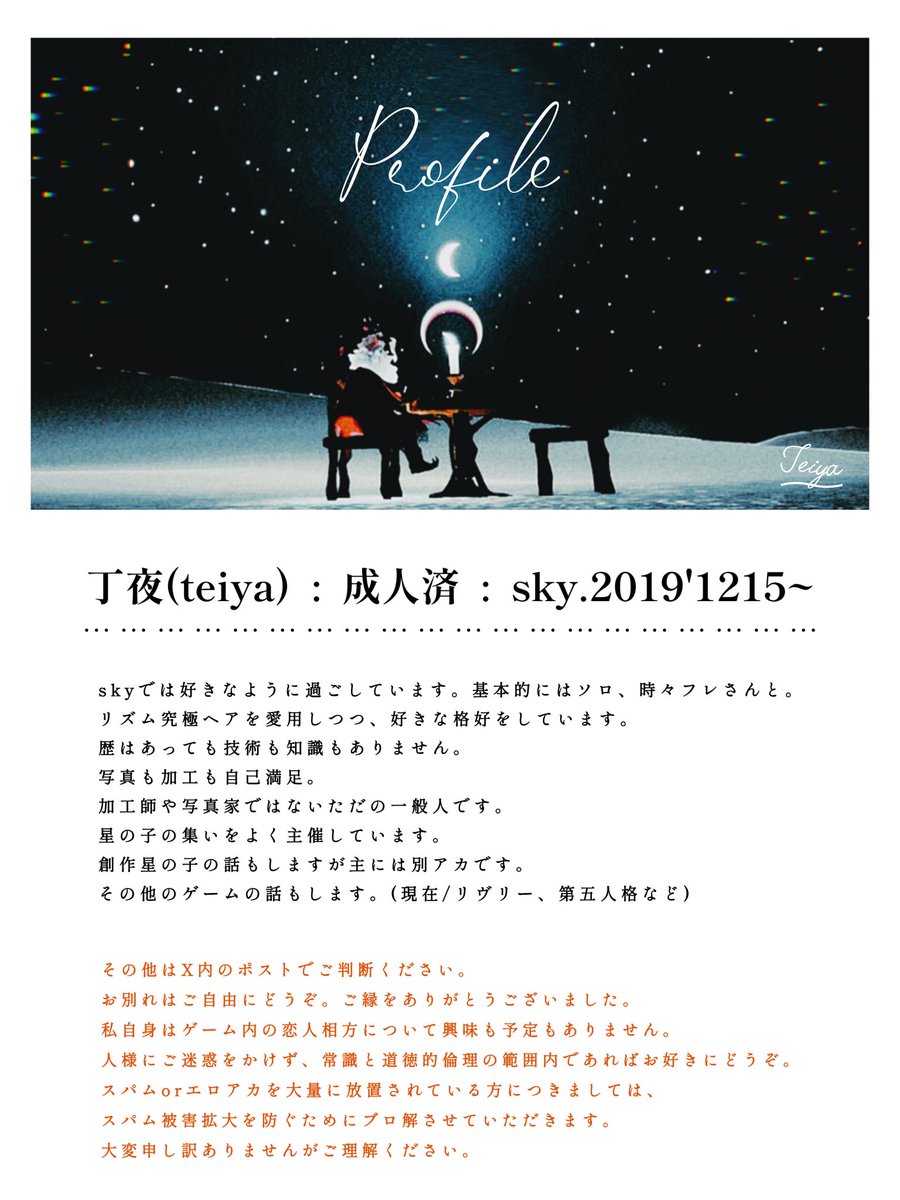 negima_to_hatsu's tweet image. 写真や加工が好きな方、趣味の合う方とご縁があれば嬉しいです。写真や加工以外の話もします。
↻ or ♡ で気になる方をお迎え。
ツリーもお読みくださると嬉しいです。
#私の加工が好みって人にフォローされたい
#星の子とTwitter相互したい
#sky自己紹介カード