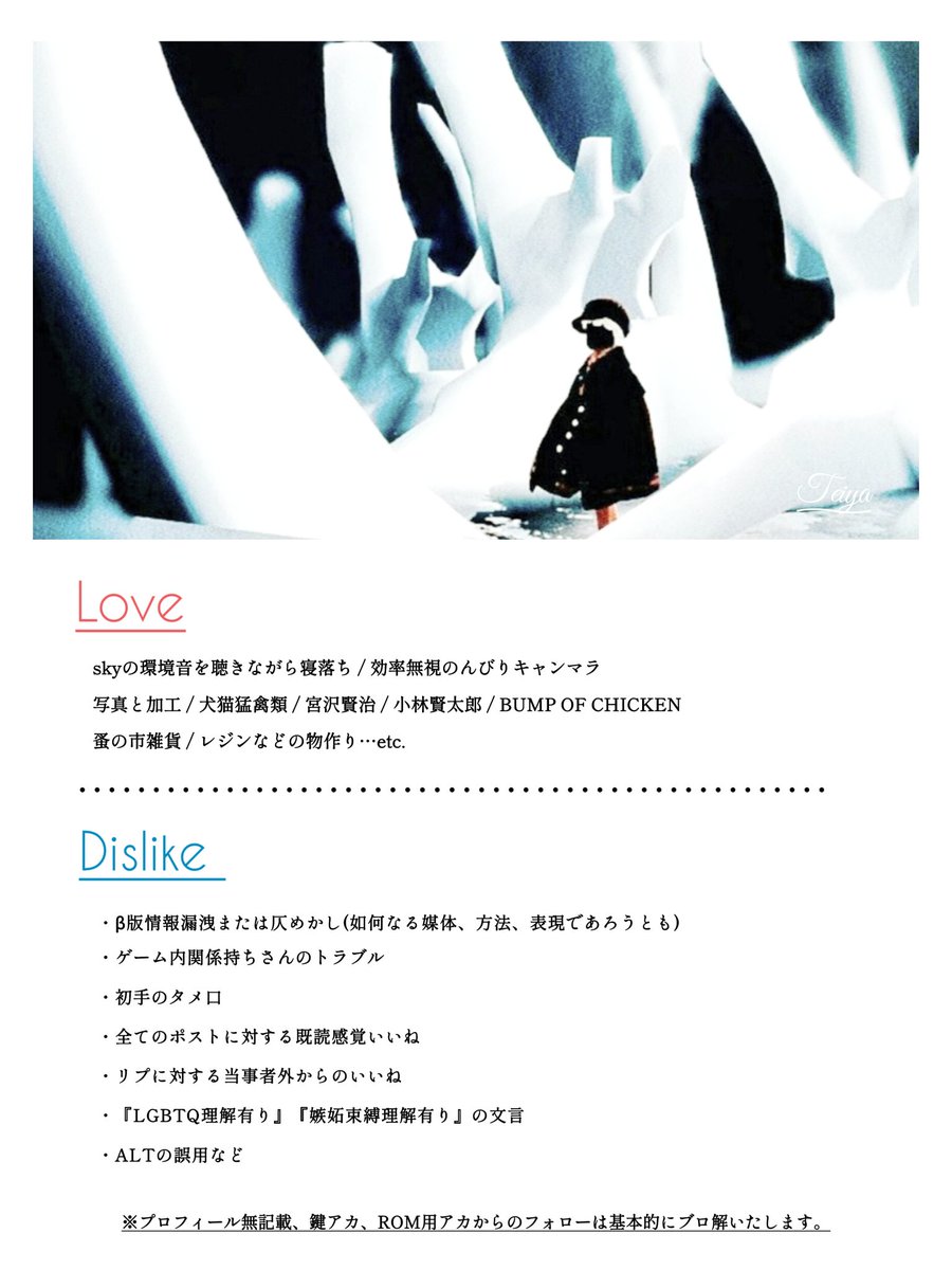 negima_to_hatsu's tweet image. 写真や加工が好きな方、趣味の合う方とご縁があれば嬉しいです。写真や加工以外の話もします。
↻ or ♡ で気になる方をお迎え。
ツリーもお読みくださると嬉しいです。
#私の加工が好みって人にフォローされたい
#星の子とTwitter相互したい
#sky自己紹介カード