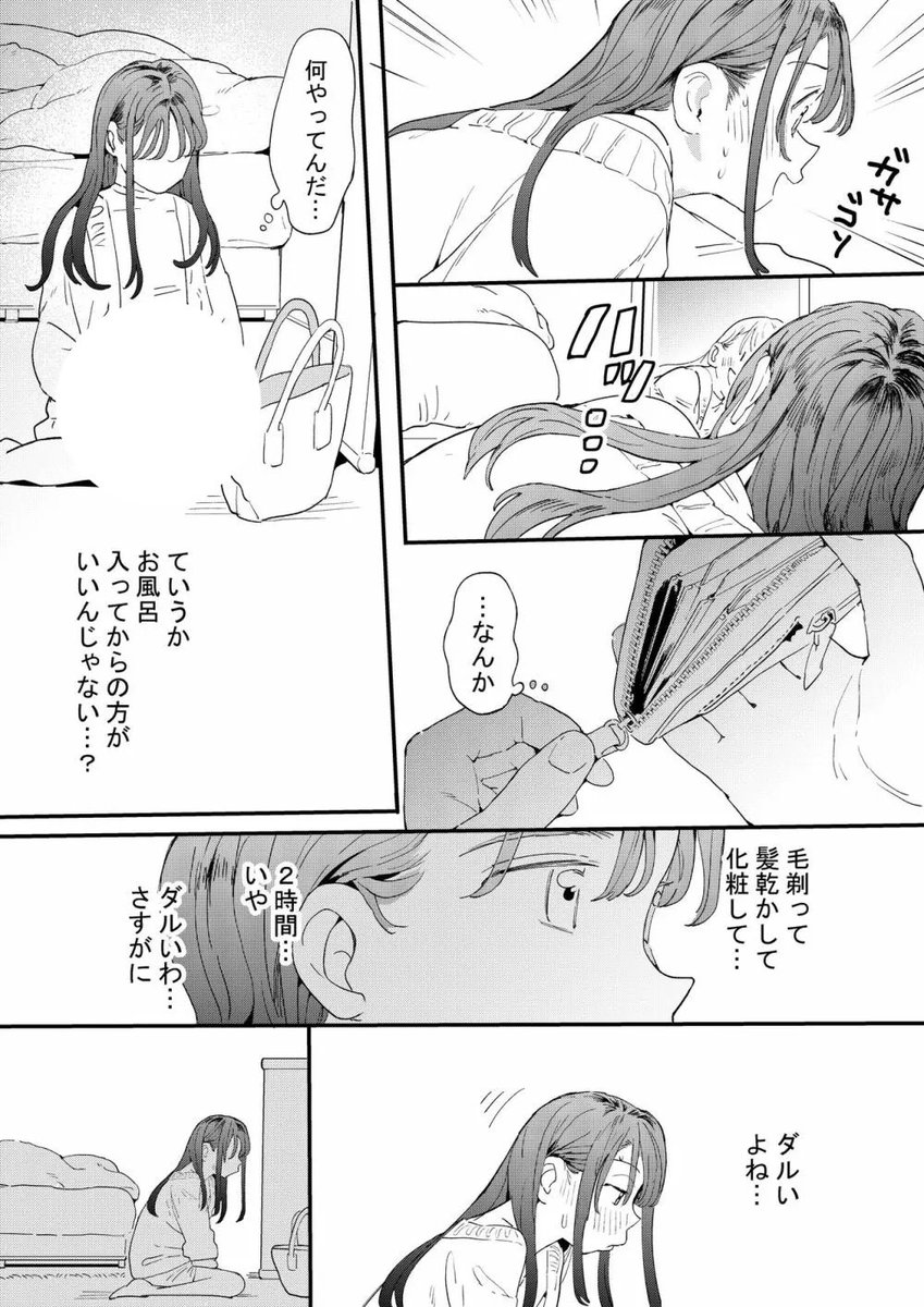 chenliangche's tweet photo. (4/7) https://t.co/3pAFbuBczR