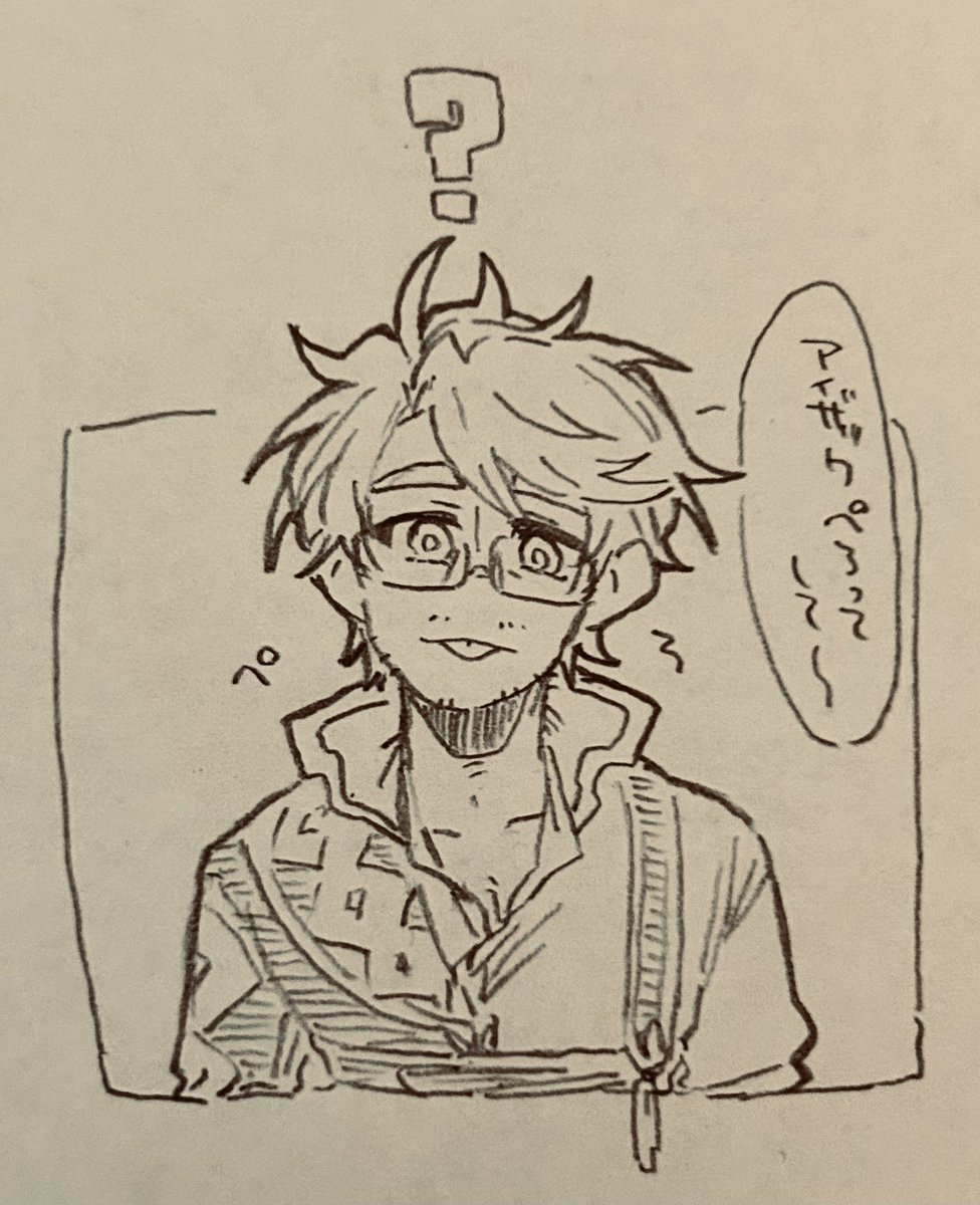 アイザックさんのこと萌えキャラだと思ってる絵 