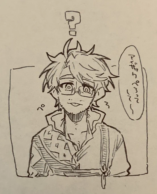 アイザックさんのこと萌えキャラだと思ってる絵 