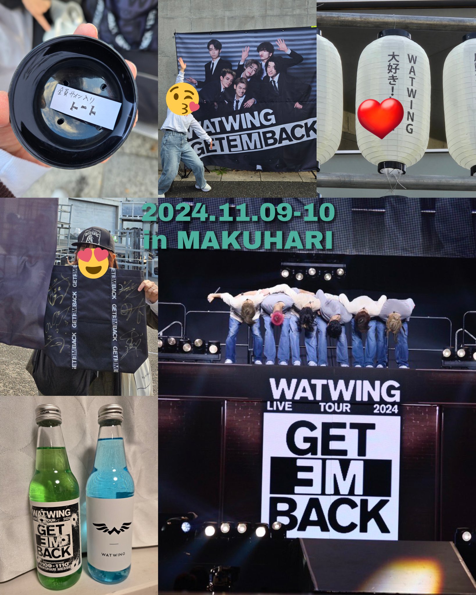 WATWING サイン入りトート