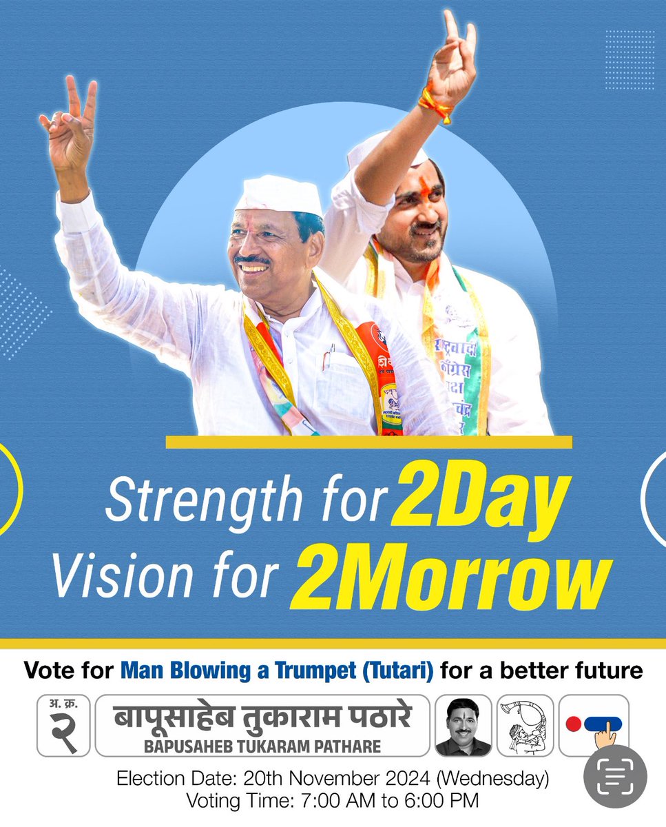 Kharadicivic's tweet photo. It was very good interaction between #NyatiElysia society residents and Mahendra Pathare, Deepak Patil, Surendra Pathare
#BapuPathare
@aaplasurendra
@SurendraPathare
#surendrapathare
#vadgaonsheri
#AssemblyElections2024 https://t.co/7hTcBfdHSc