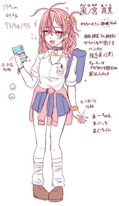 そういえば、Live2Dのガイドブックを買ったので、真黒きゅんをVみたいにしてみたいと思ってます 