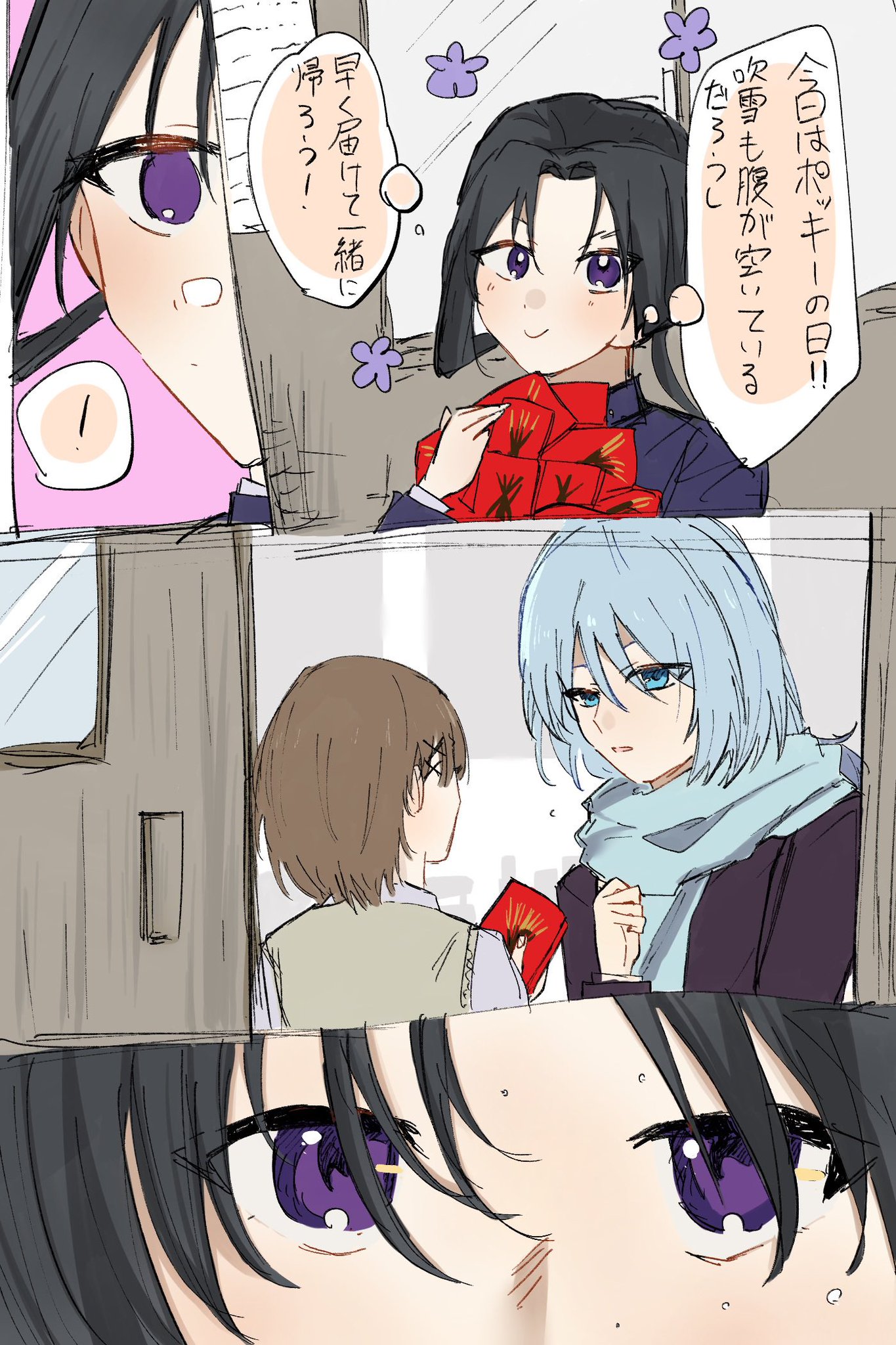 ニッキー様❤️おまとめ専用ページです。9/15まで♡ U&N (@UN7908189759450) / X