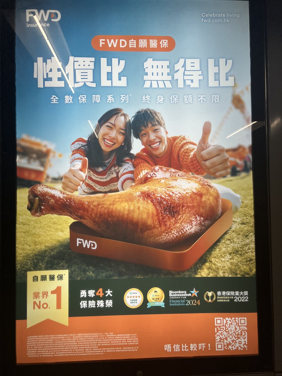 香港の駅の広告でもAI活用されている✨
世界的にもAI広告の需要が高まっている！
私も頑張らないとっ😊