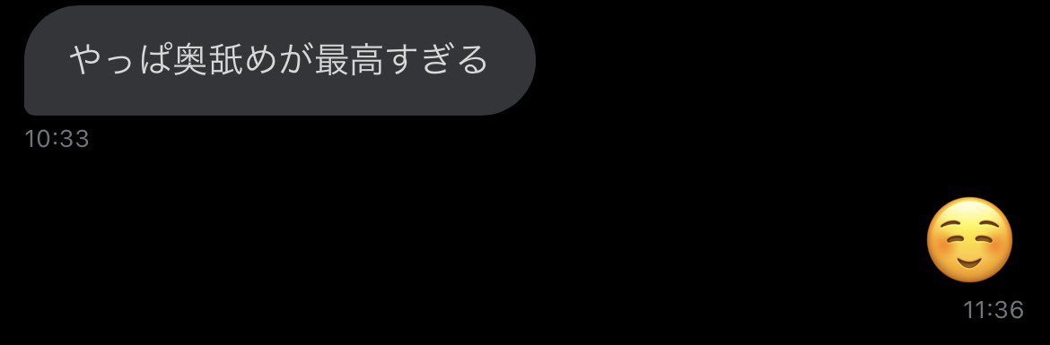 kakefela's tweet photo. 昔毎月舐めてた年下の元野球部ノンケが、最近めちゃくちゃご近所さんだと知り、奥さんの待つ家に帰る前に連日宅配チンコしてくれてる。玄関即フェラで、咥えた瞬間「あ、気持ちいいぃぃ」と声を漏らすのがエロ過ぎる。ノーハンドで最後は「出そう、イク、イク！」と喉奥に果てる。俺の口におかえり。 https://t.co/3FzocfxfpK