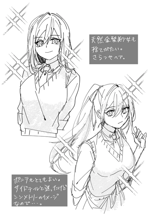 にょたんばのらくがき 