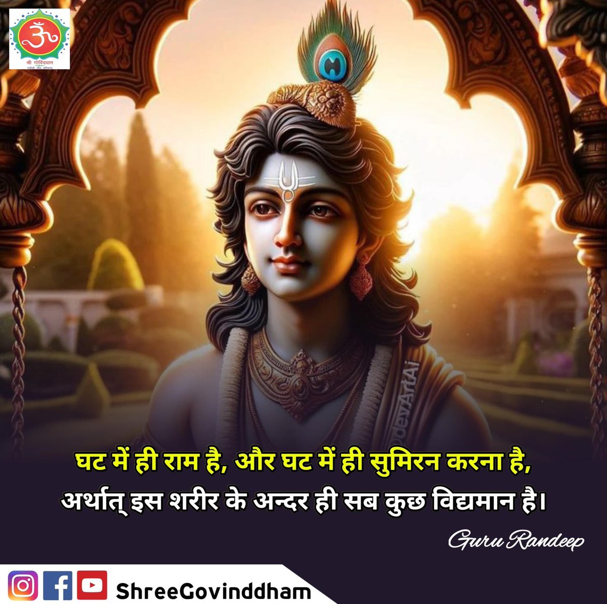 mohit_padha's tweet photo. @shreegovinddham https://t.co/haiUAikoHz