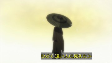 夏目友人帳 漆 第6話
