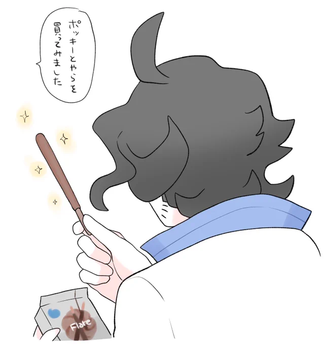 ダリさんはちょっといいやつ買う 
