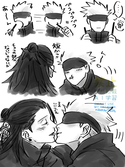 おまけさとすぐ1111 