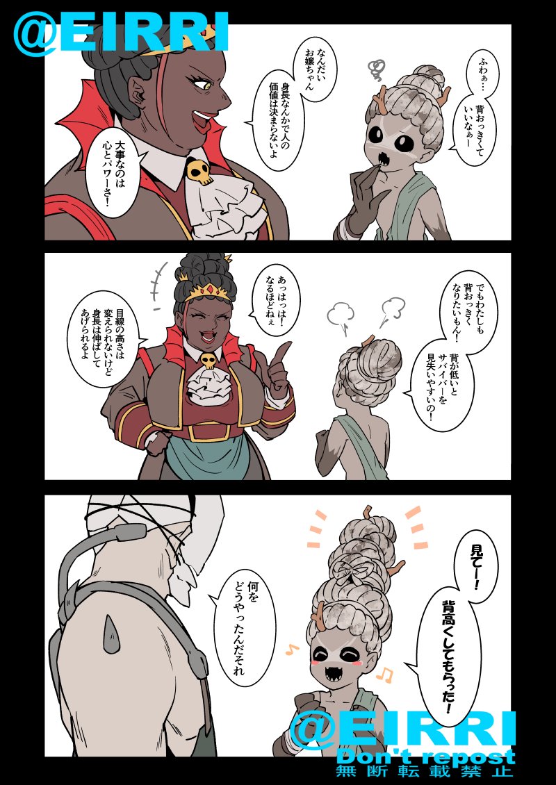 ハウンドマスター2
#でべりぞえ 