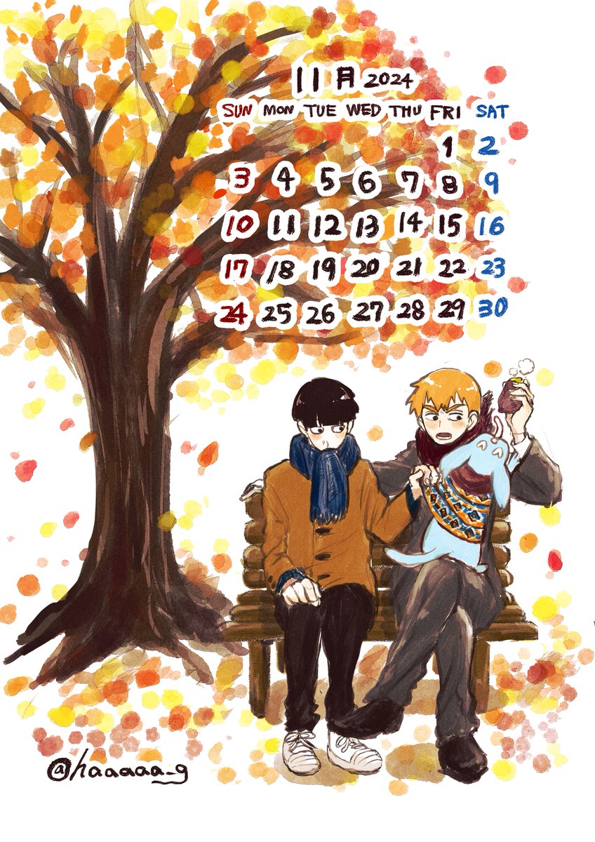 同棲師弟カレンダー11月🍠🍂🍁