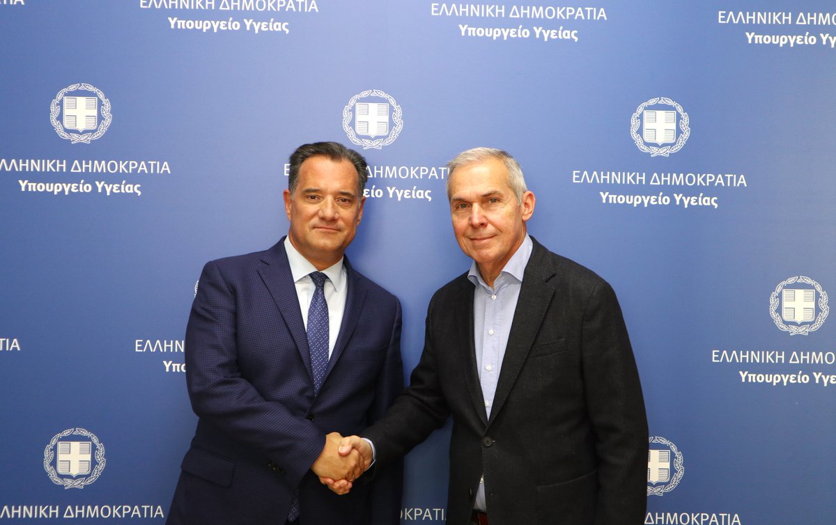 Υπουργείο Υγείας tweet media