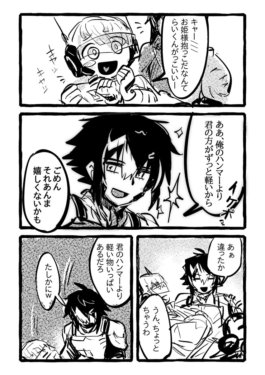 ⚠️身体損傷
ヒーローが頼れる場所 