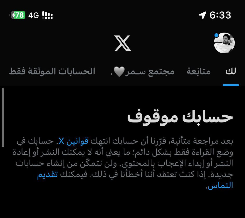 هِــيم. tweet media