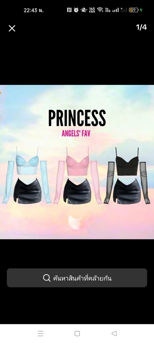 ส่งต่อเสื้อสีชม ไซส์ s ลองแล้วใส่ไม่ได้มันหลวม😭 ได้เสื้อ+ปลอกแขน คับ 
💵ส่งต่อ 150 รวมส่ง 

*dm ขอมาดูงานจริงได้ค้าบ

#ส่งต่อเสื้อผ้าราคาเบาๆ #เสื้อมือสอง #เสื้อผ้าy2k #เสื้อผ้ามือสองสภาพดี #เสื้อสายเดี่ยว