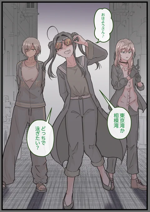 ガールズヤクザクライありがとう…

ヤクザあわすば強めの幻覚です 