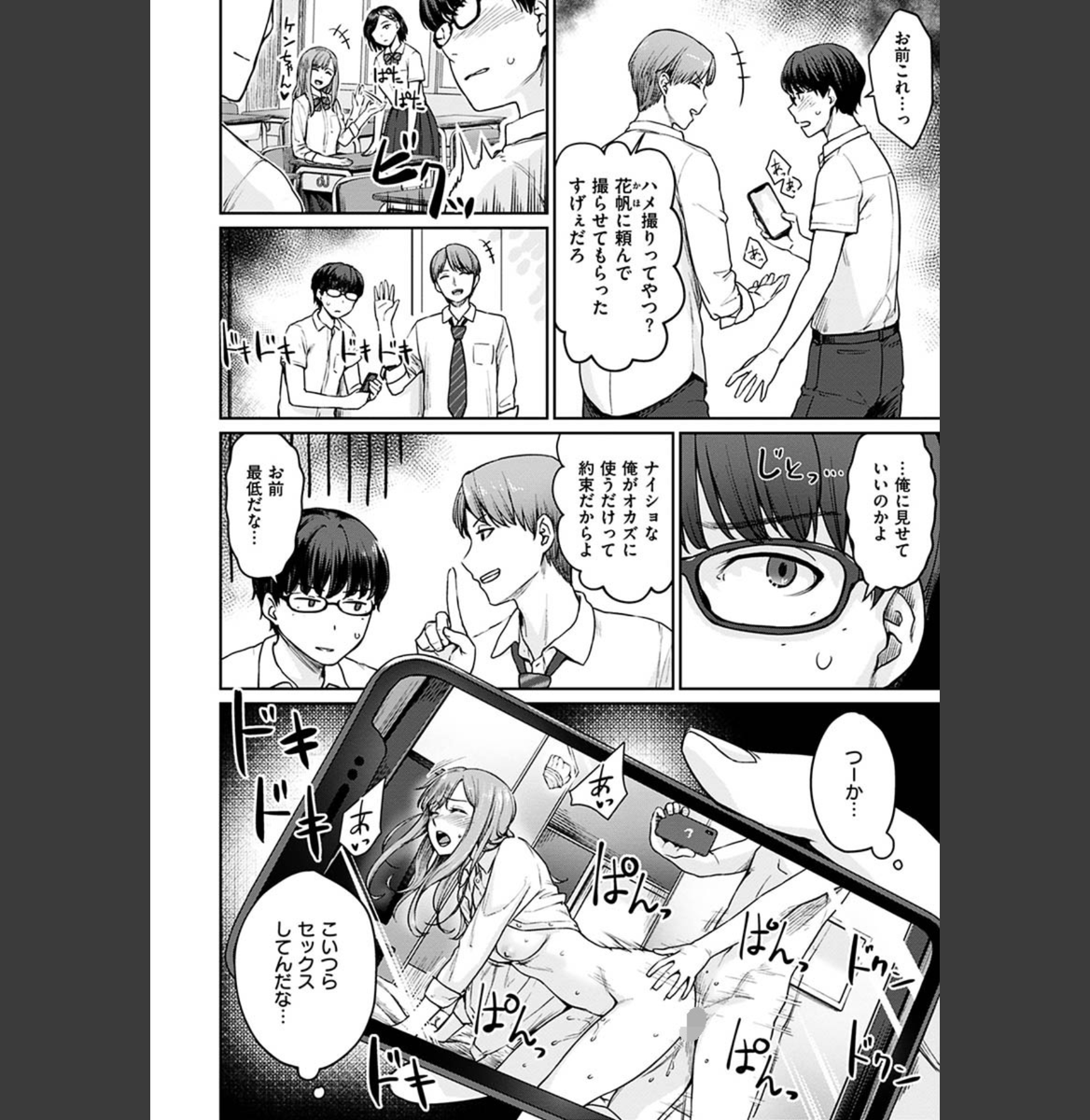 k8_k8k's tweet photo. おんなのこのがっこうせっくす
(1/3) https://t.co/OOpicCPNLW