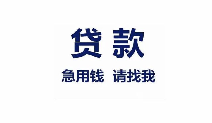 fossa_1993's tweet photo. #贷款 
个人贷款
急用钱
借钱
背债 https://t.co/msmLNtpQ7L