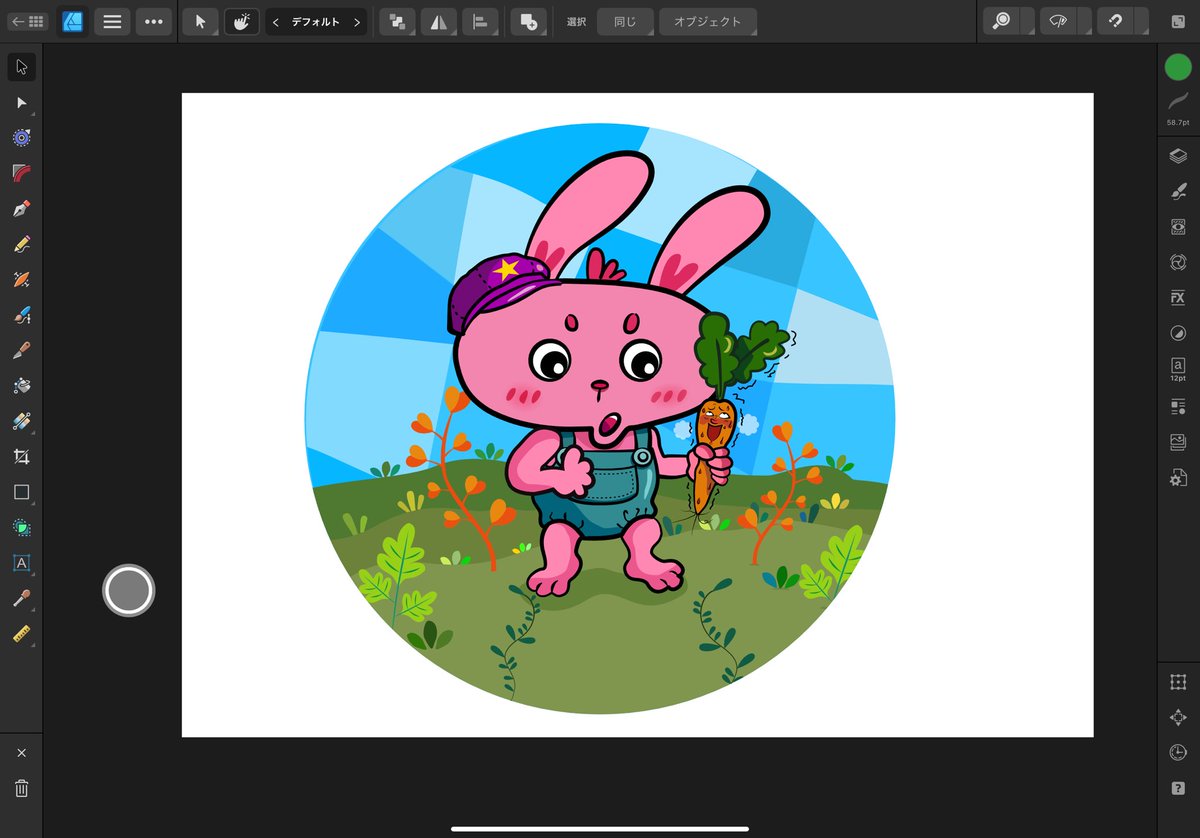 maron9joe's tweet image. 「にんじん🥕&amp;amp;うさぎ🐰」
affinity designerで描きました
#AffinityDesigner2iPad 
#affinitydesigner 
#アフィニティーデザイナー 
#iPadイラスト 
#うさぎイラスト
#パスイラスト