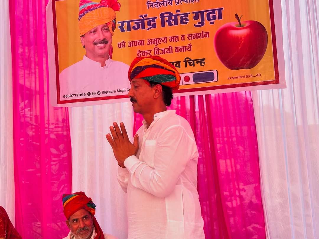 rajputanagarh's tweet image. झुंझुनू विधानसभा के राजपूत भाइयों वोट देने जाओ तो एक बार तारानगर का चुनाव याद कर लेना यह वही समाज है जिसने एक होकर एक राजपूत योद्धा को हराया था तो अपना वोट राजेंद्र सिंह गुढ़ा को देना
 @RajendraGudha 
#झुंझुनू_विधानसभा #RajendraGudha