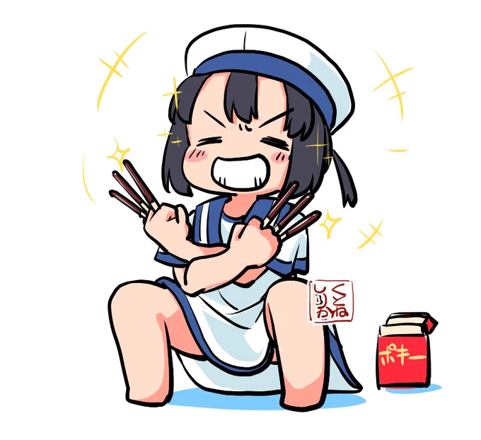 大東さんのポッ〇ーゲーム 
