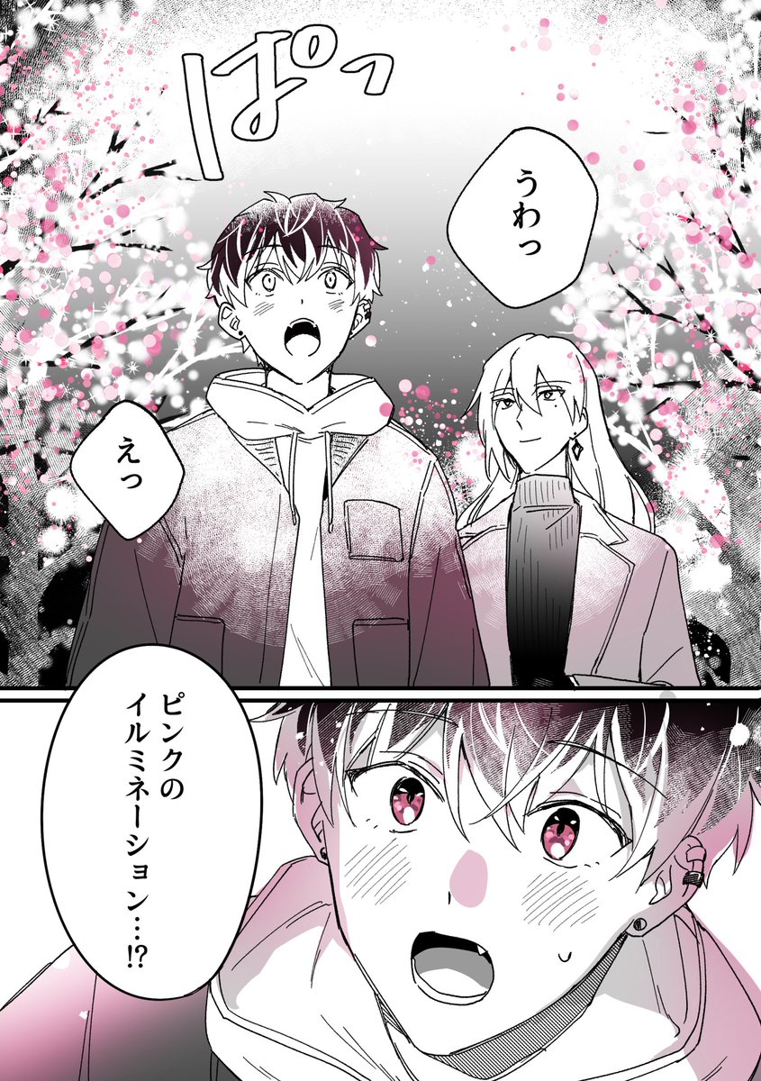 ハッピーバースデーモモ!(1/2)

#百生誕祭2024 #百誕生祭2024 
