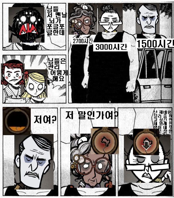 돈스타브 굶지마 잡담/잡정보 tweet media