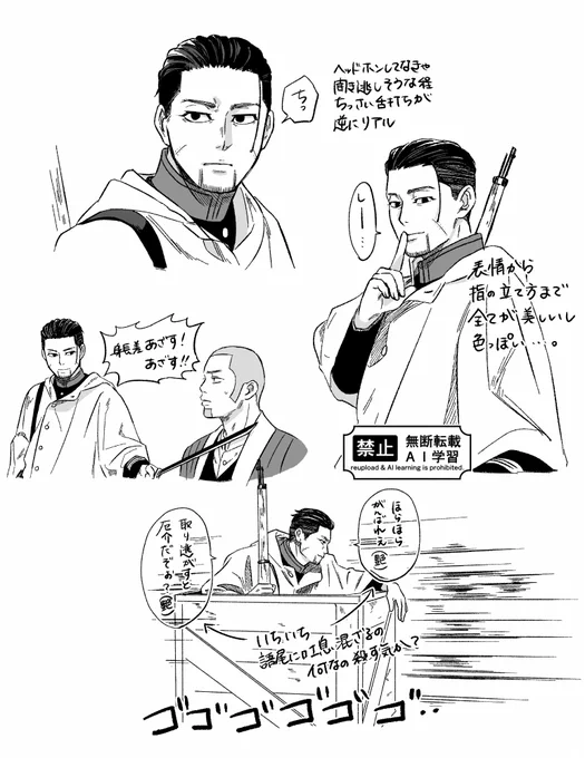 6話尾 